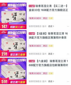 濕氣不除，越補越毒 每天一杯排濕湯，健康美麗雙豐收