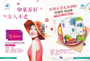 一元堂 一站式養(yǎng)生食品OEM定制生產(chǎn)與健康服務解決方案