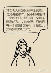 快告訴家中老人，養生保健就用這六招，省錢還安全
