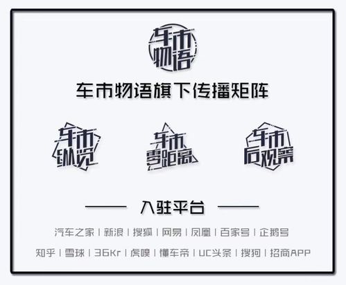 ]: “科技爆棚 江蘇建成國內首條未來高速──探尋網絡技術創新之輪
